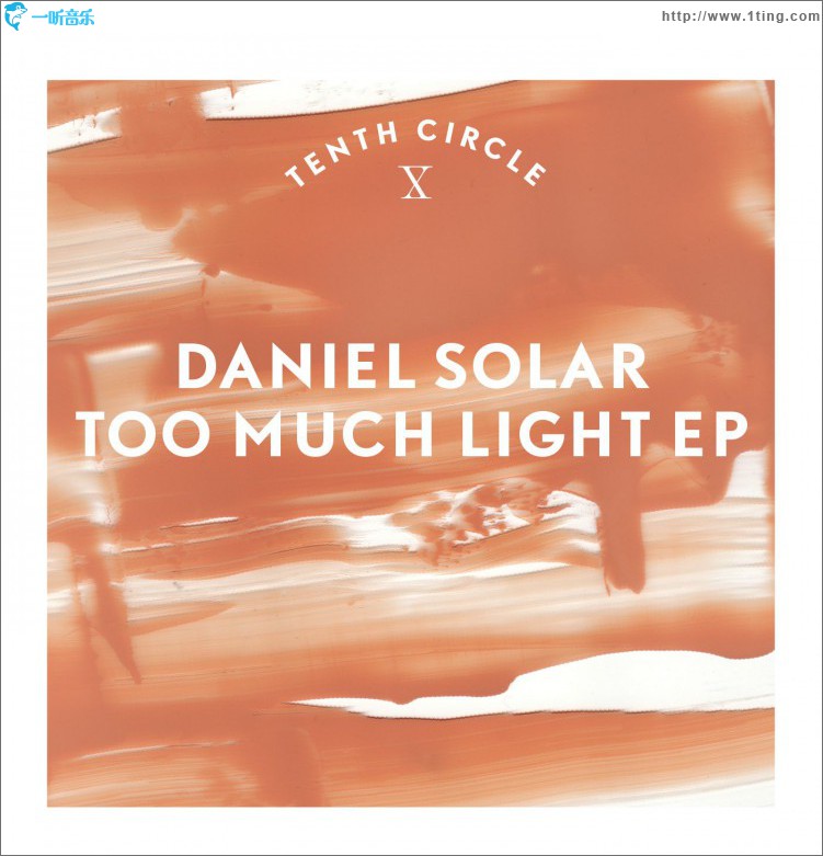Too Much Light EP