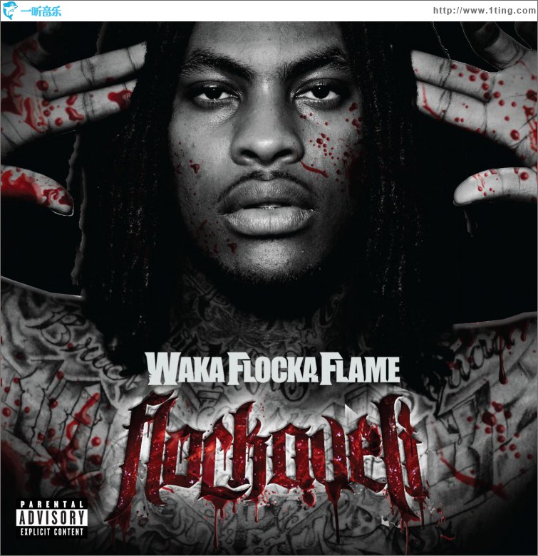 Flockaveli (Explicit)