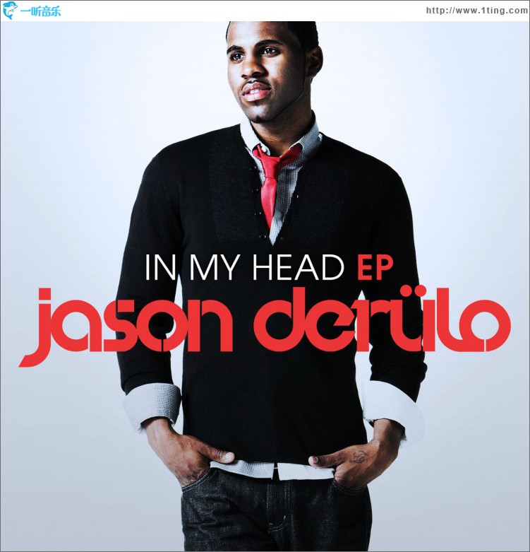 In My Head EP