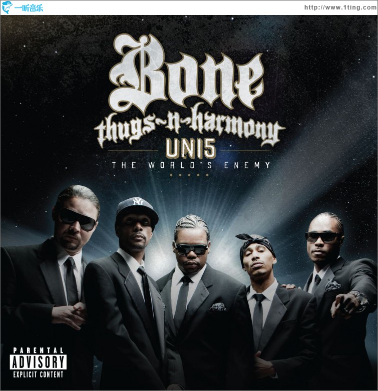 Uni5: The World's Enemy (Explicit)