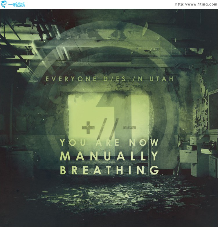 You Are Now Manually Breathing (Single)