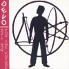 Devo Wiggly World (Album Version) 试听