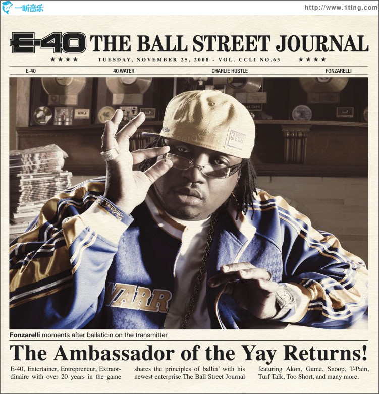 The Ball Street Journal (Amended Version)