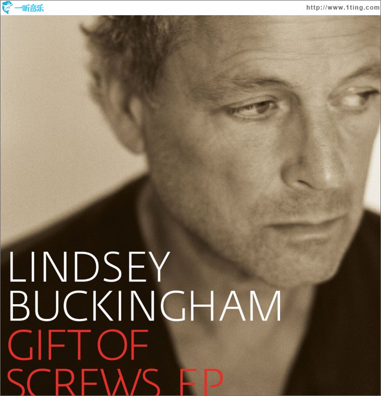 Gift Of Screws EP