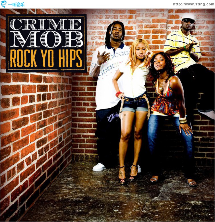 Rock Yo Hips (DMD Single)