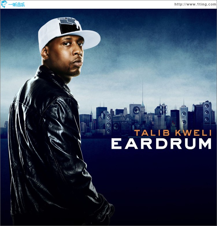 Eardrum (Amended U.S. Version)