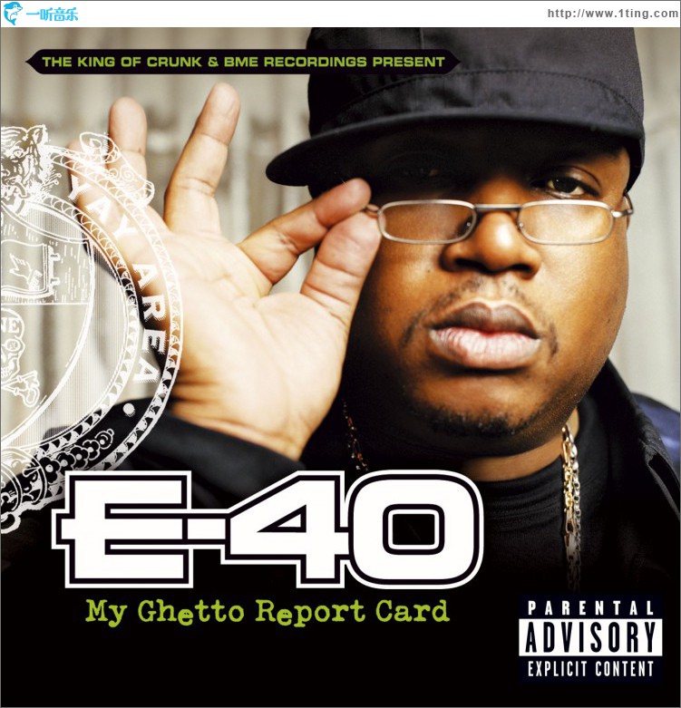 My Ghetto Report Card (U.S. Explicit Version)