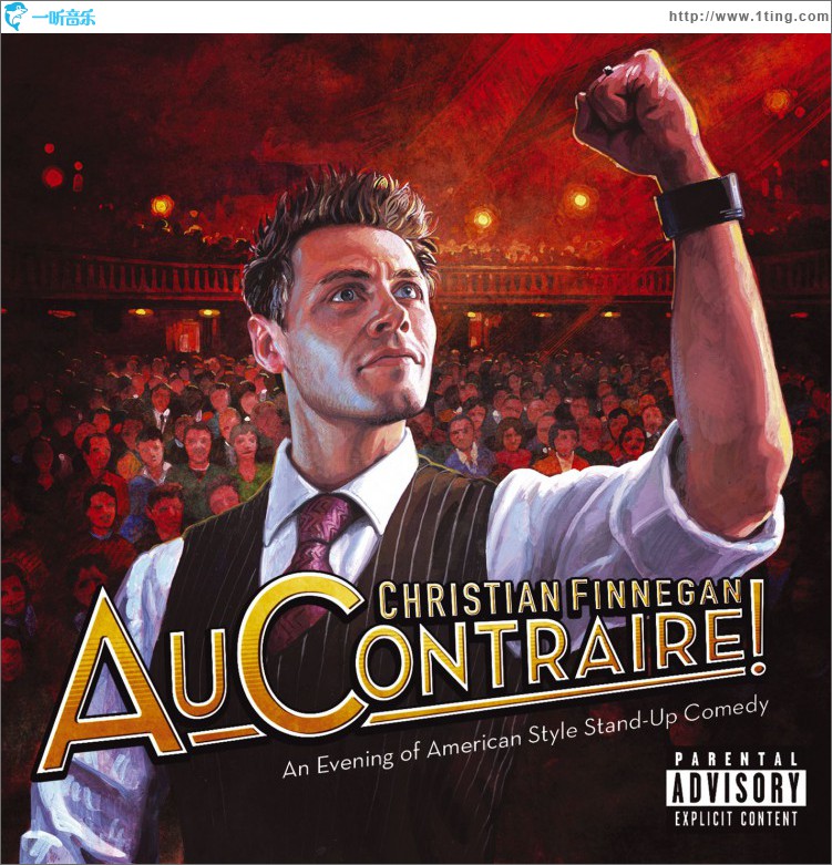 Au Contraire! (DMD Album)