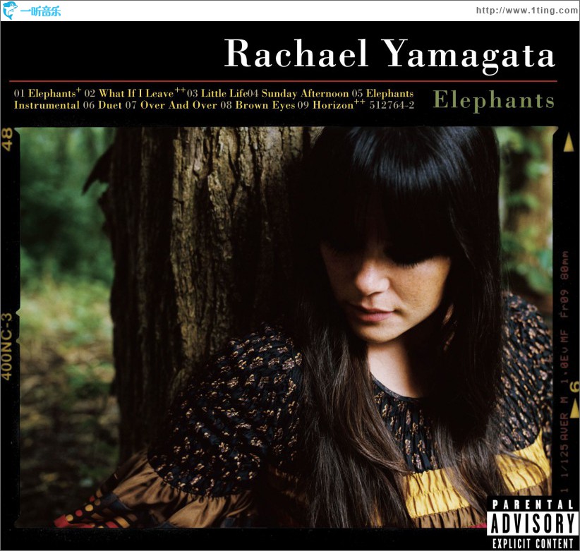 Elephants...Teeth Sinking Into Heart (Standard Version)