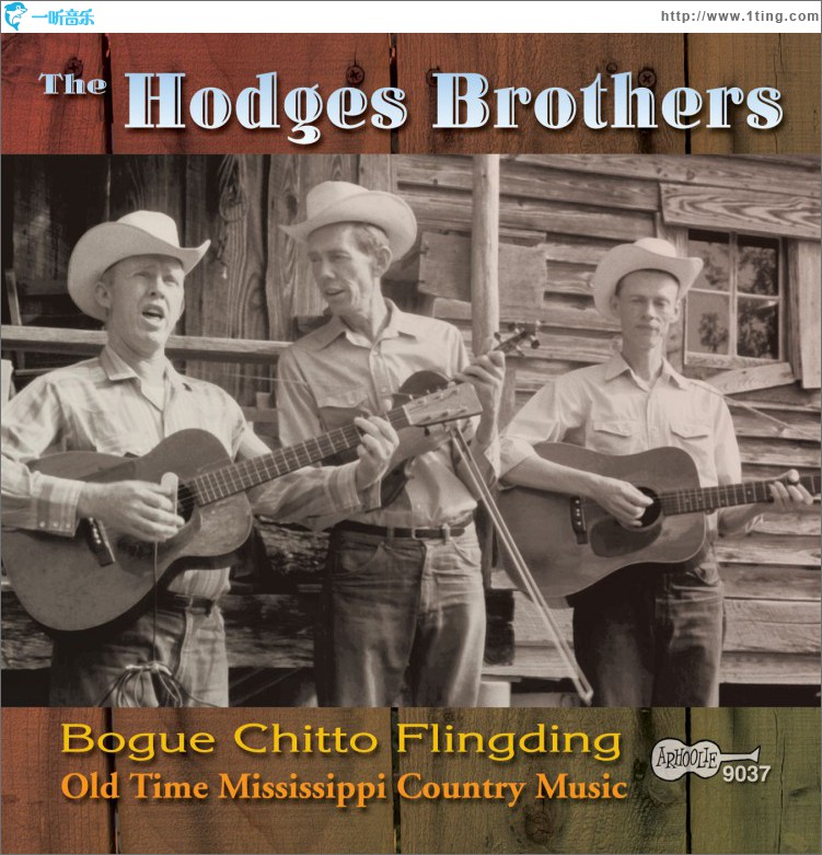 Bogue Chitto Flingding