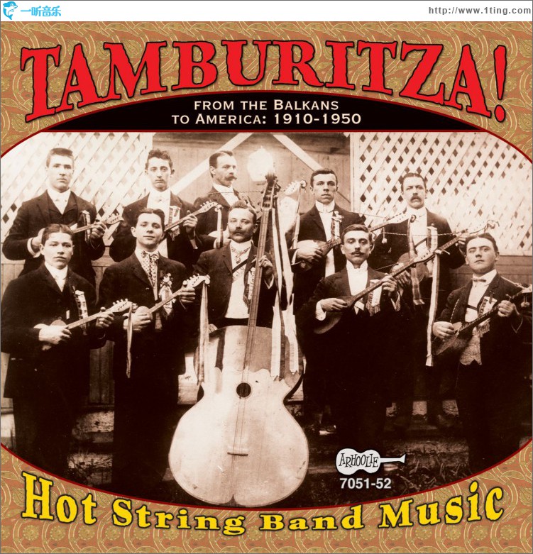 Tamburitza!