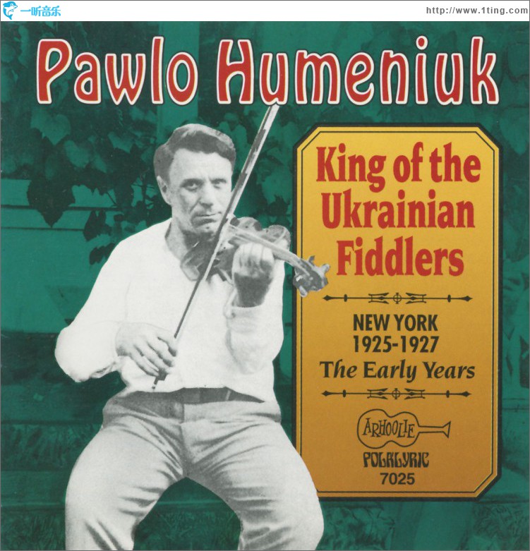 King Of The Ukrainian Fiddlers