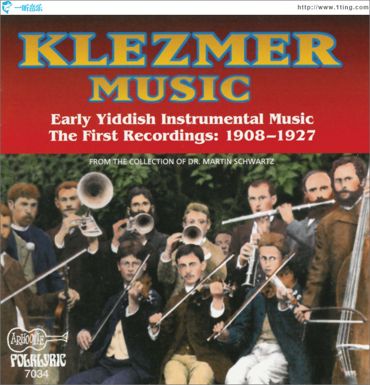 Early Klezmer