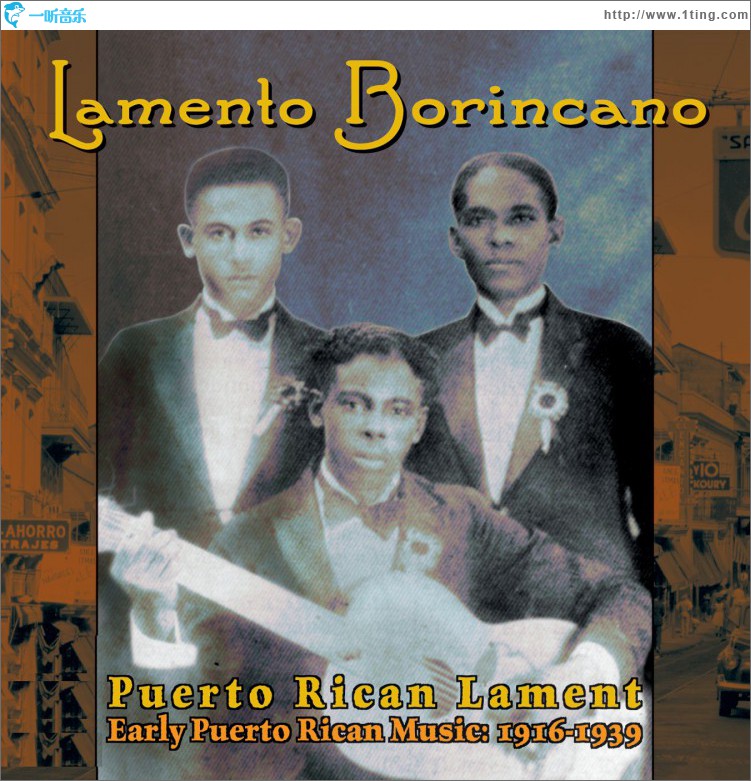Lamento Borincano