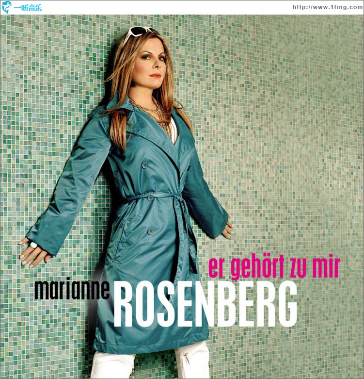 Er gehört zu mir (Radio Version)