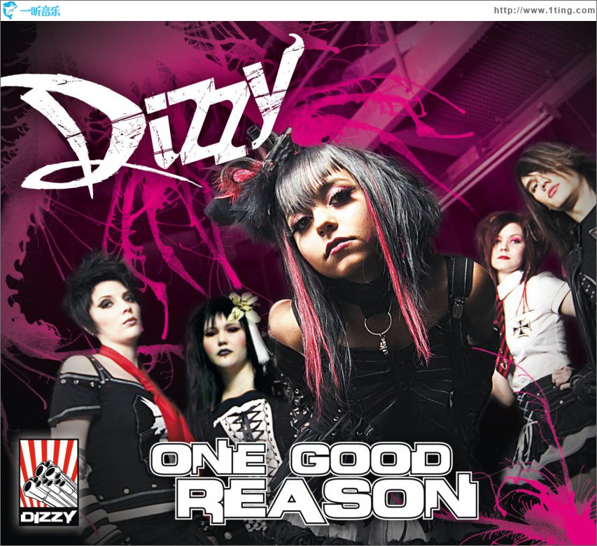 One Good Reason
