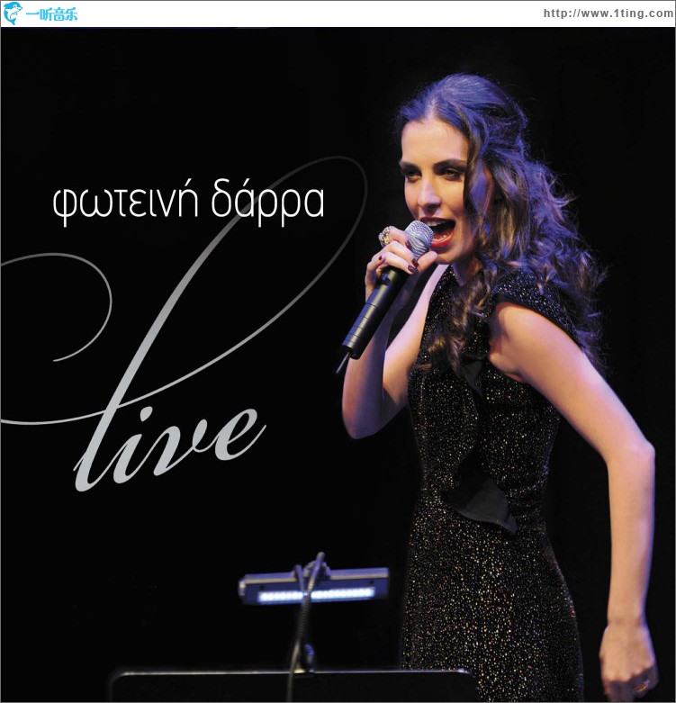 Live