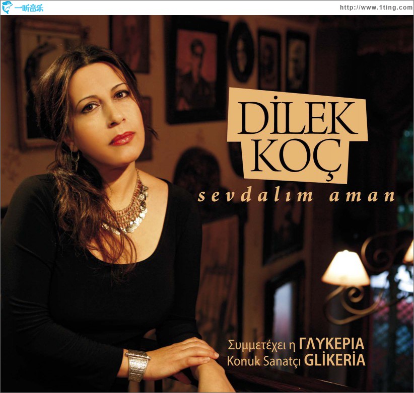 Sevdalim aman