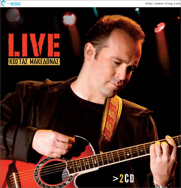 Live - Kostas Makedonas