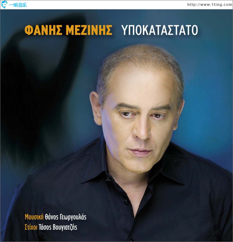 Ypokatastato