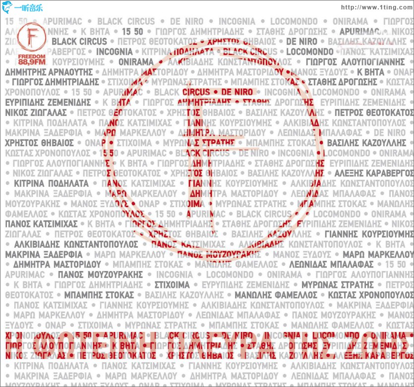 I foteini plevra tis zois