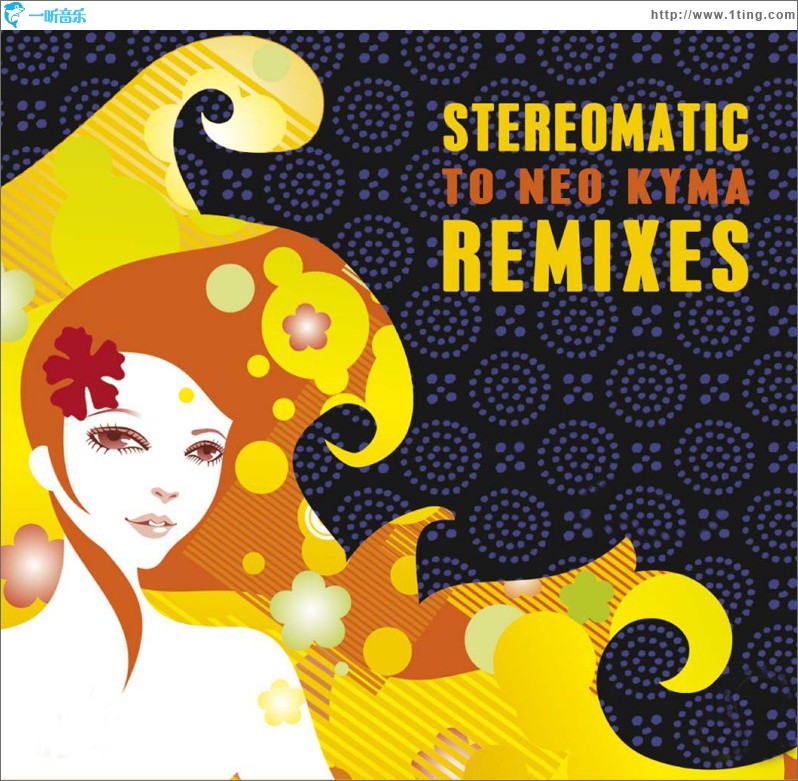 To neo kyma - Remixes