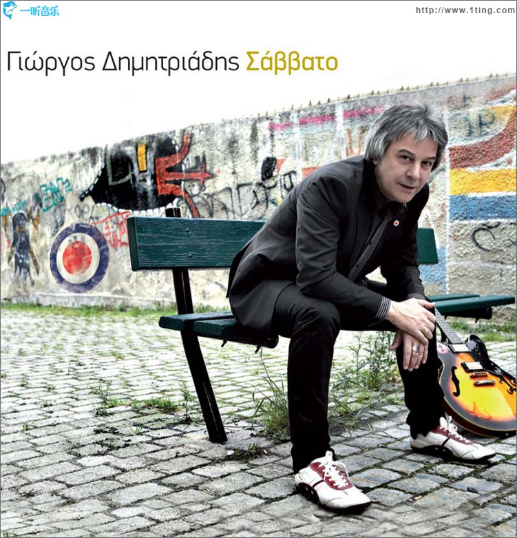 Savvato