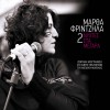 Martha Frintzila Ts' Adanas to giofyri 试听