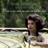 Nina Lotsari, Nikos Antypas Hrysa kleidia 试听