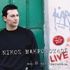 Live & 8 Nea Tragoudia