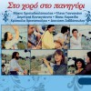 Various artists Protomagia 试听