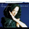 Thanasis Papakonstantinou, Melina Kana Giorti 试听