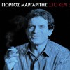 Sto keli 33