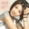 薛凯琪 下次下次[Disco Mix] 试听