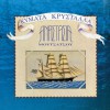 Anastasia Moutsatsou Krata kalo logariasmo 试听