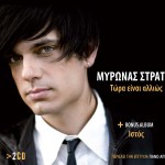 Tora Ine Allios / Istos [Special Edition]详情