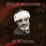 Ta pontiaka详情