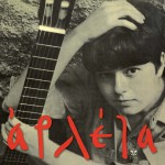Arleta详情