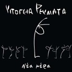 Nea mera详情