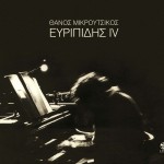 Evripides IV详情