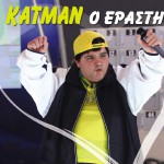O erastis详情