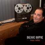 Opos Palia