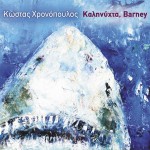 Kalinihta Barney详情