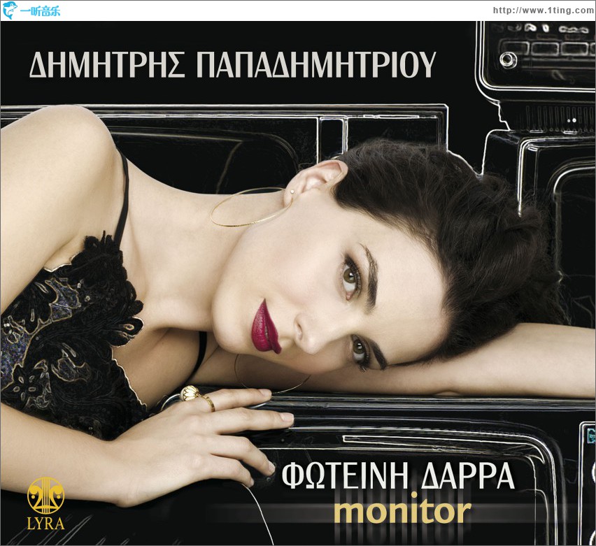 Monitor