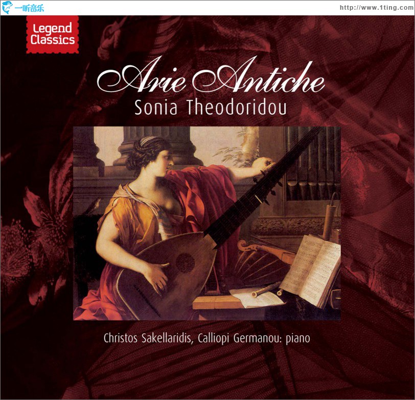 Arie antiche