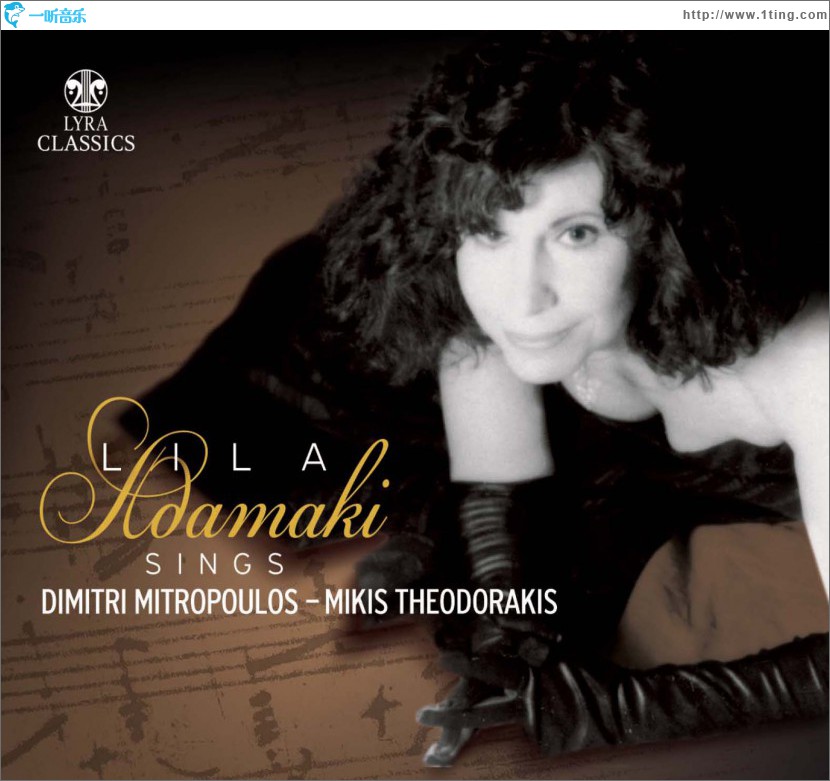 Lila Adamaki sings Dimitri Mitropoulos Mikis Theodorakis