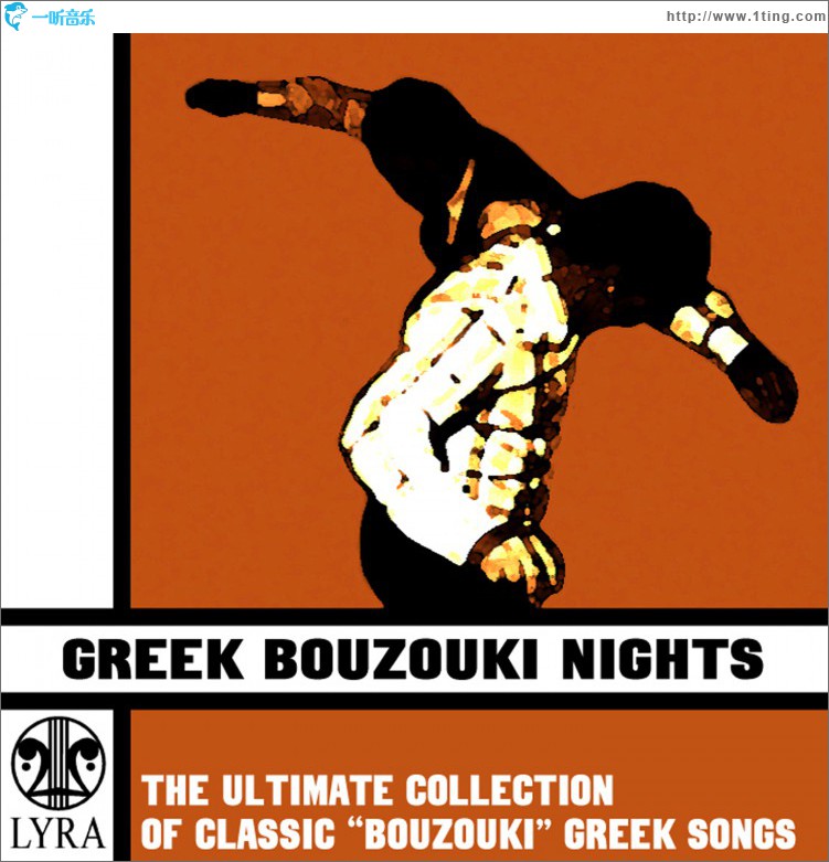Greek Bouzouki Nights-The ultimate collection of classic 