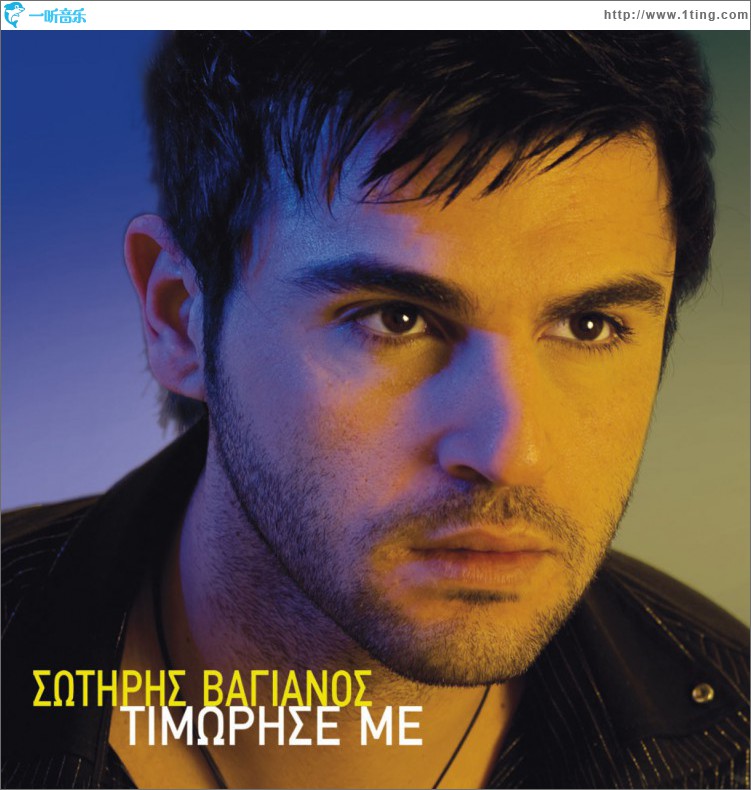 Timorise me