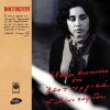 Manos Hatzidakis, Flery Ntantonaki Fragkosyriani 试听