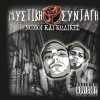 Mystiki Syntagi Intro 试听